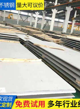 现货2205 2507双相钢不锈钢板耐腐S31803 S22053 S25073不锈钢板