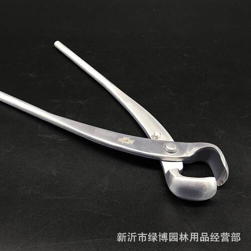 盆景造型工具290不锈钢球节剪园艺修枝剪球形剪树瘤修剪