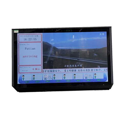LCD广告机车载LCD屏轨道交通导程屏直销超长质保
