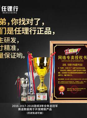 赛鸽黑骑士E10B2B3T280加大仓锂电池b5plus踏板仓底薄电动车改装