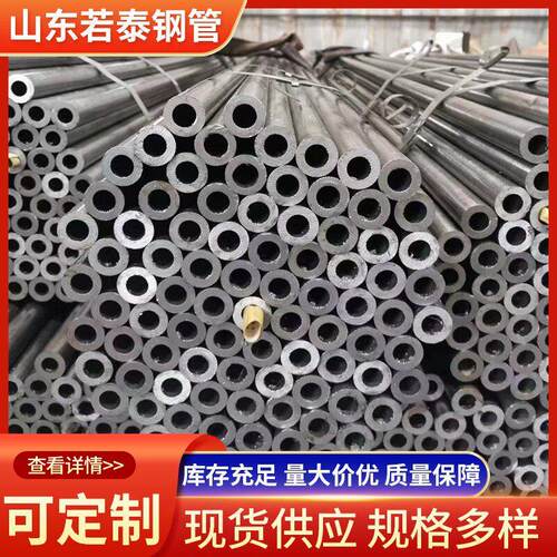 精密无缝钢管零切割冷拔20号45碳钢精密钢管冷拔304光亮小口经