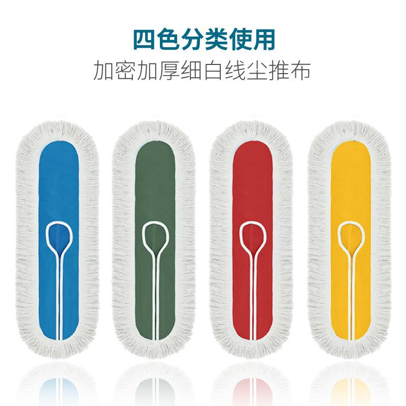 四色分类白线尘推头平板拖把头可替换拖布配件干湿两用可水洗