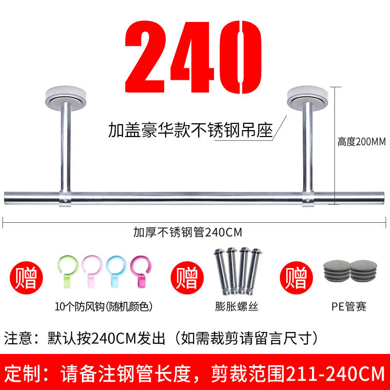 杆包衣晾衣架杆单杆安装顶阳台装晾衣杆固定式不锈钢衣服杆凉晒衣