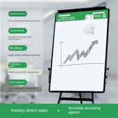 金层白板挂纸本有粘性白色大号便利贴美术画画大张白纸可反覆贴墙