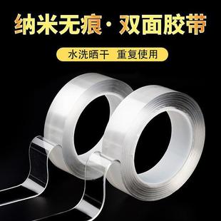 Double Sided Transparent Seen Traceless Magic Tape