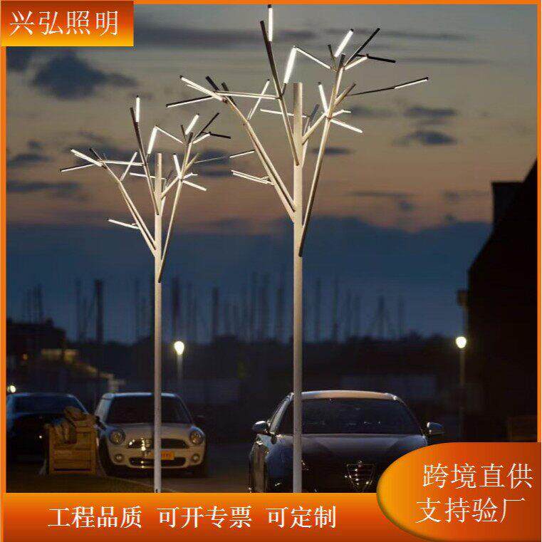 特色户外led路灯公园广场创意发光树景观灯防水文旅庭院工程杆