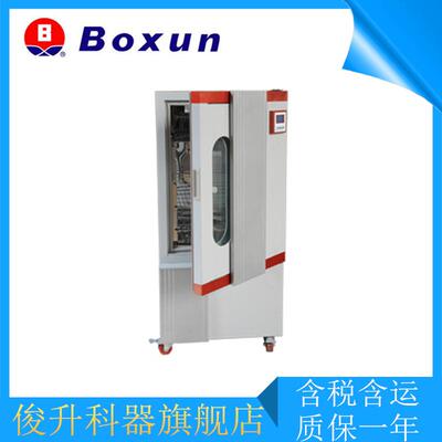 上海BMJ-250霉菌培养箱/博讯 霉菌箱