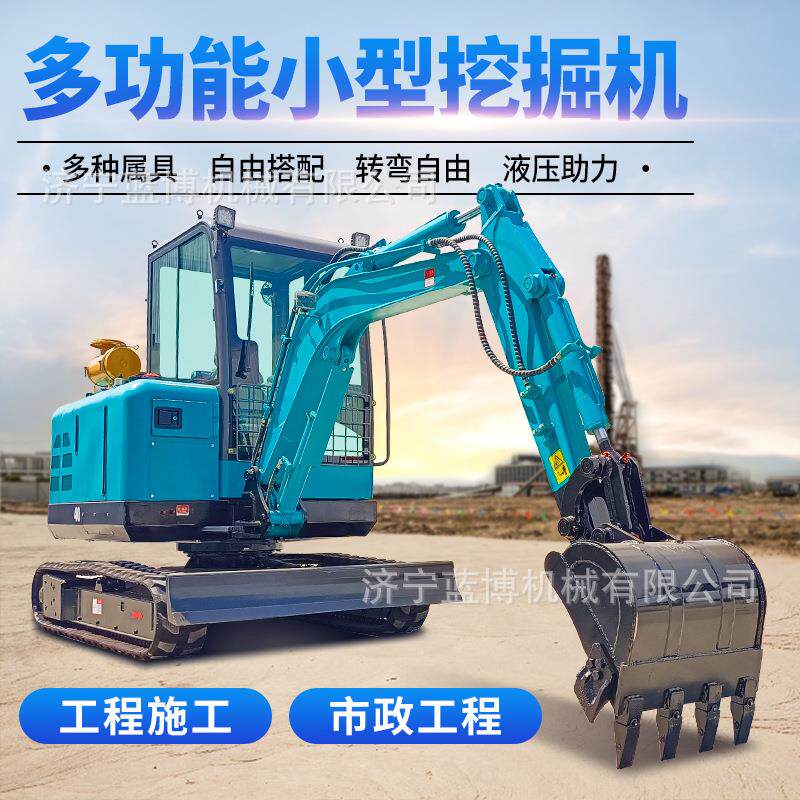多功能小型挖掘机40型市政工程用履带挖沟机液压助力破碎挖土机