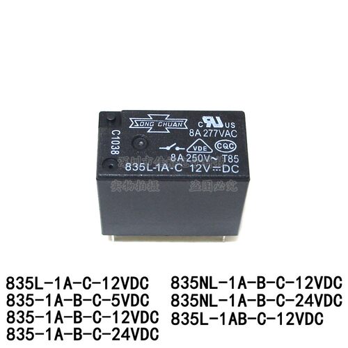 835-1A-B-C 5V12V24V松川讯号继电器835NL-1A-B-C 835L-1A-C 12V
