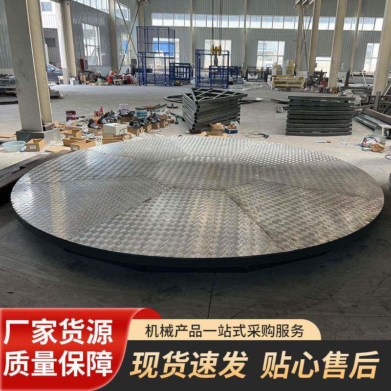 汽车旋转展台4s店遥控旋转平台婚庆酒吧地颤舞台表演升降站台