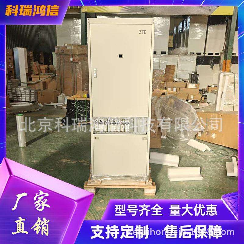 中兴ZXDU68 T601 V5.0室内高频开关电源48V600A通信基站网络柜