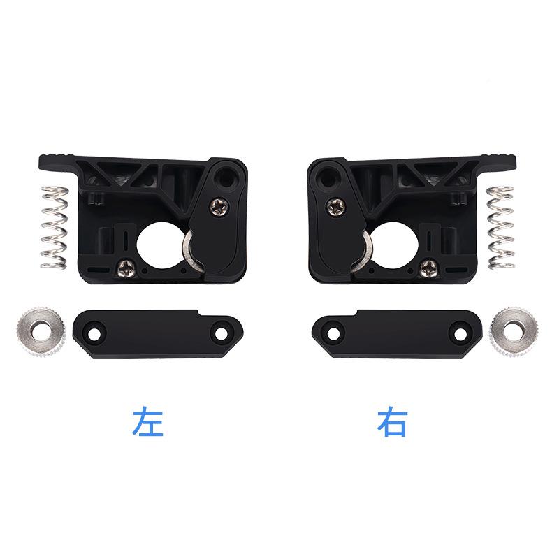 KNGRON 3D打印机DI Y配件 makerbot挤出机MIOK10注塑挤出B1025机1