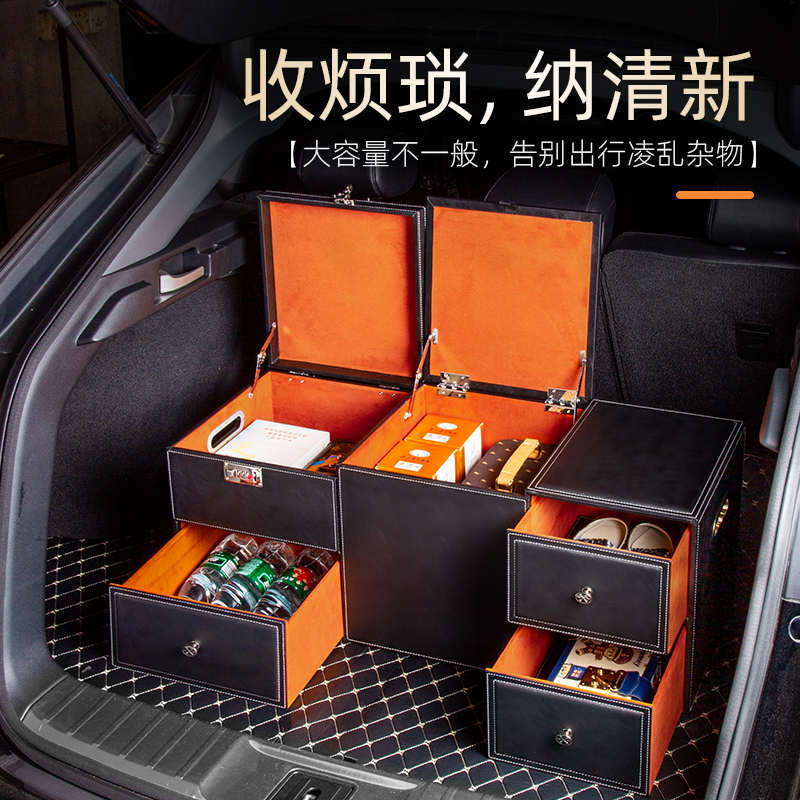 大众汽车后备箱储物箱车载多层大容量后背车用放置整理收纳盒实用
