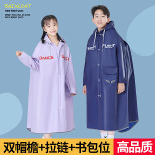 书包位雨披 带拉链儿童雨衣男女中大童初中小学生上学防暴雨加长款