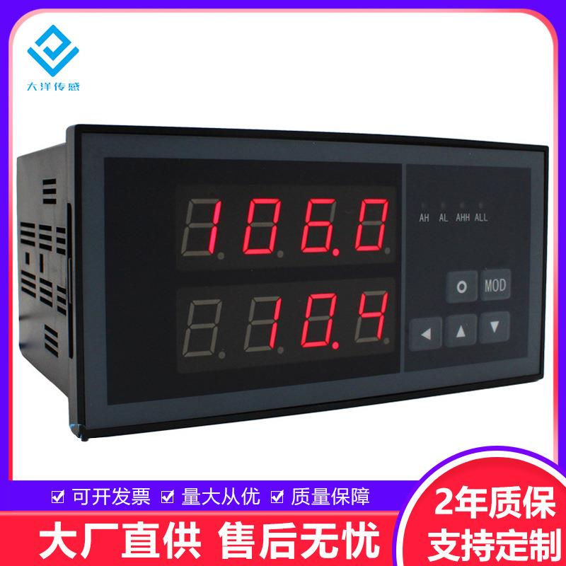 多路智能显示仪表,二,三,四路称重压力温度显示控制器