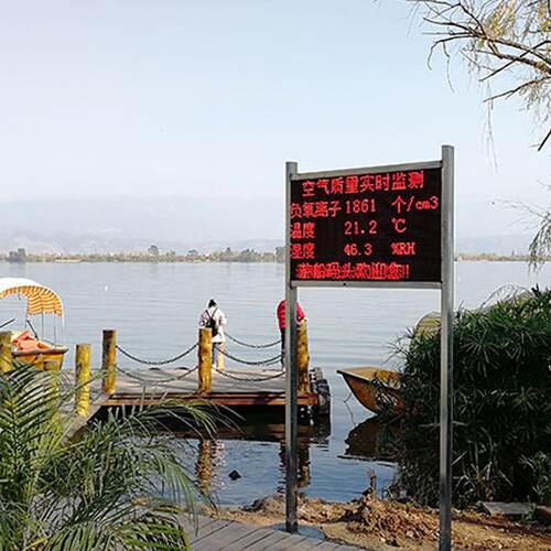景区环境监测站负氧离子监测系统 负氧离子监测站负离子在线监测