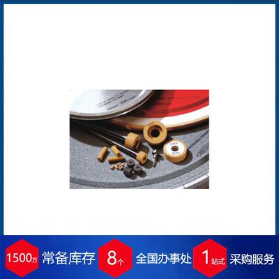 供应德国SMS-CBN金刚石砂轮V5133-J11-B91-C150-PC