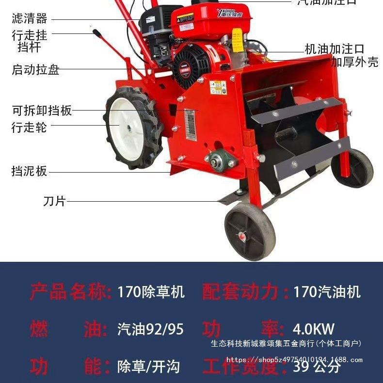 新款除草机除草机防缠草小型手推式果园玉米多功能新款微耕机