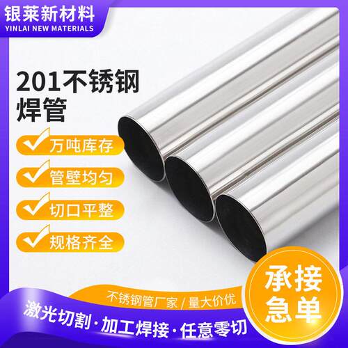 304卫生管抛光管不锈钢焊管无毛刺工程不锈钢管材外抛光工业圆管