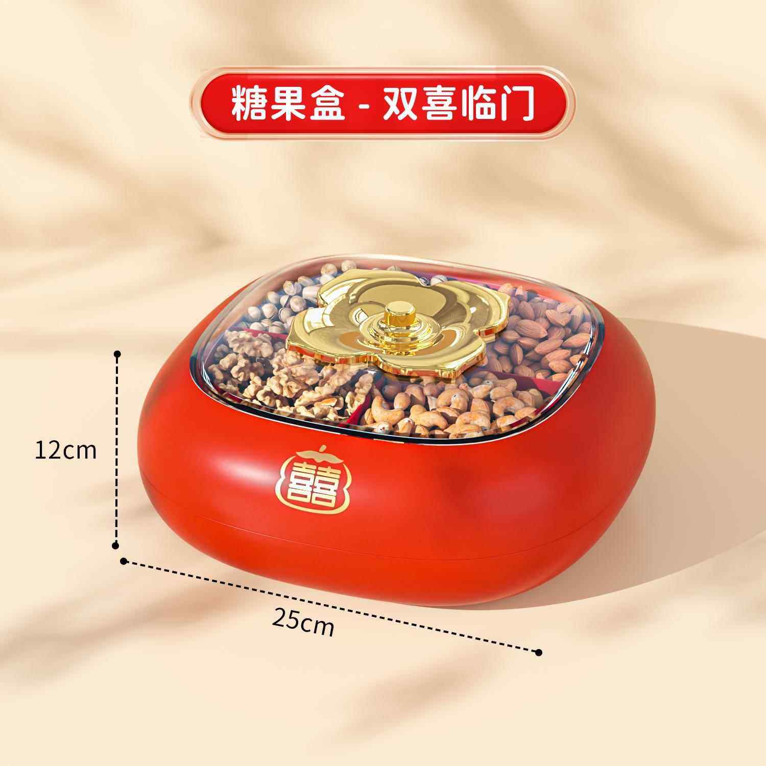 正品过年糖果盘果盒干奢家用客厅茶几零食摆放盘子收纳盒高档轻果