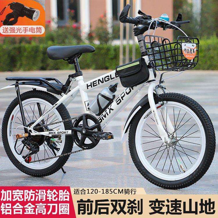 新款成人自行车儿童山地车学生单车男女自行车赛车20寸22寸24寸厂