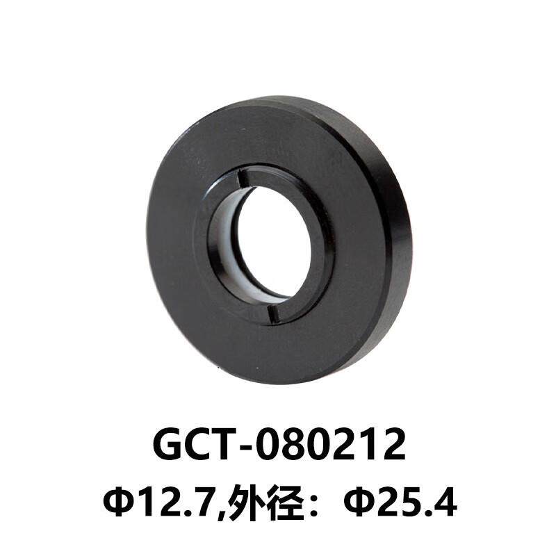 DHC GCT-0802系列镜圈 大恒光电 GCT-080212