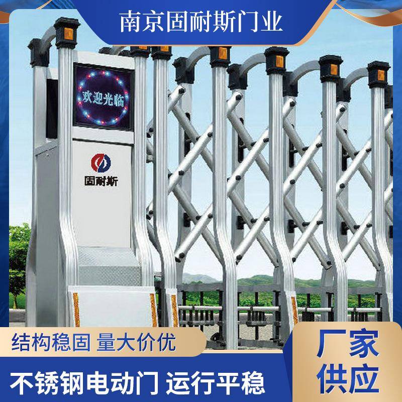 兴化自动门厂家九鼎电动伸缩门庭院别墅自动铝合金推拉遥控图片