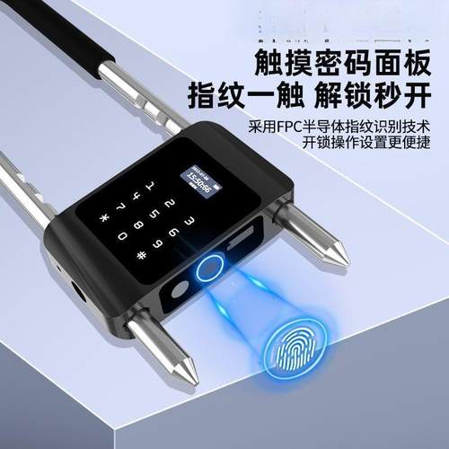 玻璃门指纹型锁办公室商店铺室外智能密码电子插锁形挂锁