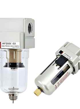 气动油水分离器空气过滤器AF2000-02DAF3000-0203AF4000-04自动排