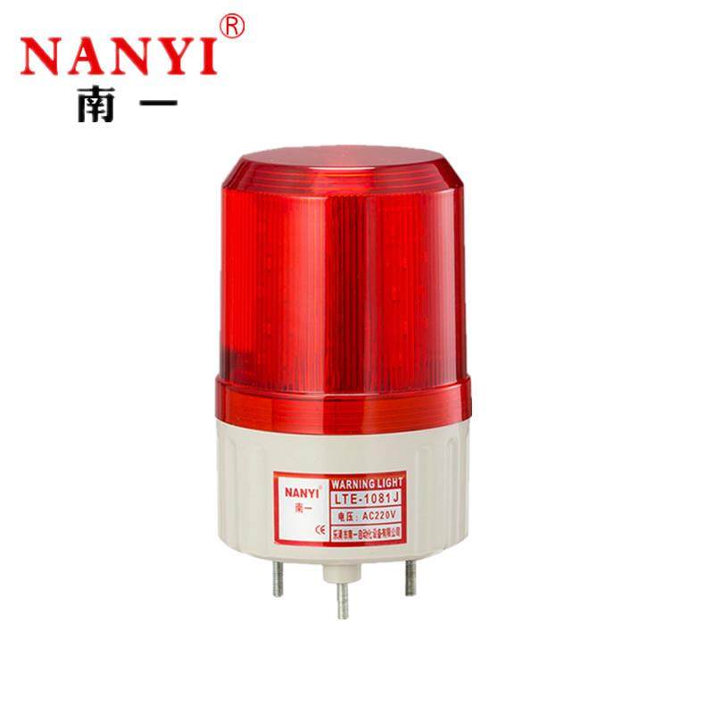 LED旋转警示灯报警器LTE-1081J声光报警器南一12V24v220V指示灯