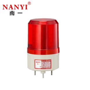 LED旋转警示灯报警器LTE-1081J声光报警器南一12V24v220V指示灯