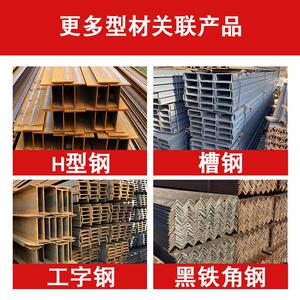 工888厂重型仓储钢货架工钢阁楼货架结构楼字仓库双层阁楼阁平台