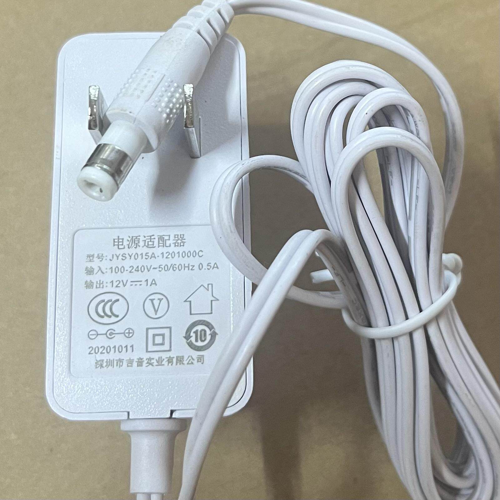 原装吉音12V1A电源适配器电信机顶盒光猫路由器JYSY015A-1201000C
