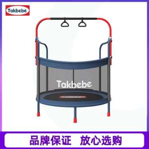 德国takbebe塔克贝贝儿童蹦蹦床家用室内宝宝跳跳床小孩弹跳床