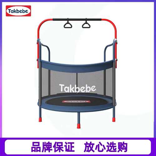 德国takbebe塔克贝贝儿童蹦蹦床家用室内宝宝跳跳床小孩弹跳床