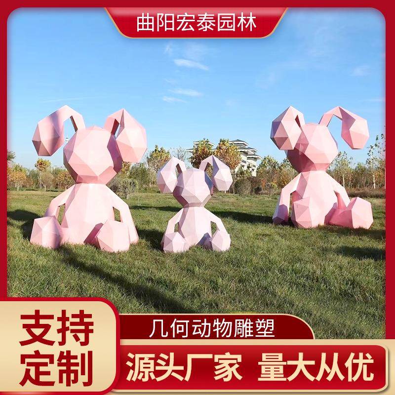 户外几何切面景观广场模型摆件不锈钢大型动物雕塑摆件厂家