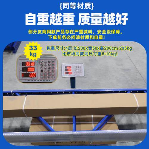 货565架置物架层仓储库仓库房重型用车多库货物架收纳重型家货架