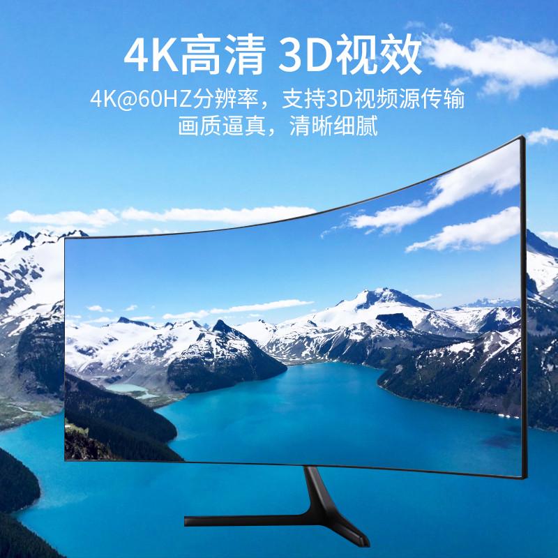 hdmi转dp线转换头笔记本电脑主机外接显示器电视高清4k60Hz连接线