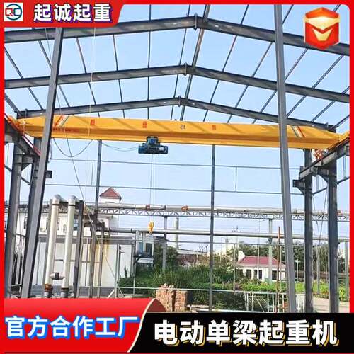 单梁起重机5吨室内货物搬运电动单梁起重机10吨单梁桥式起重机