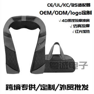 C充电按摩披肩车载家用按摩器热敷揉捏颈部全身按摩跨境批发 TYPE