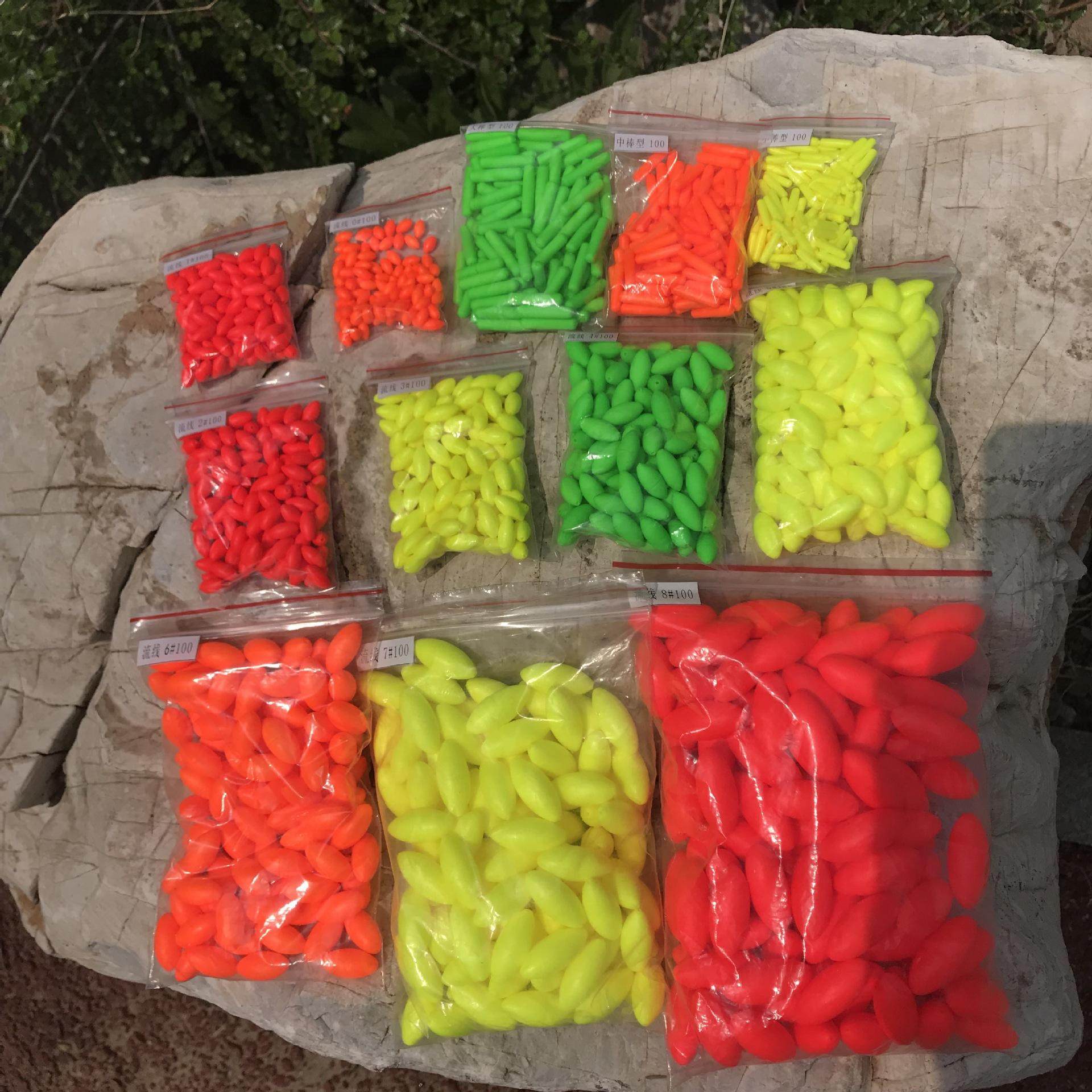 浮漂钓鱼醒目豆橄榄流线型醒目豆漂尾鱼具醒目放大豆