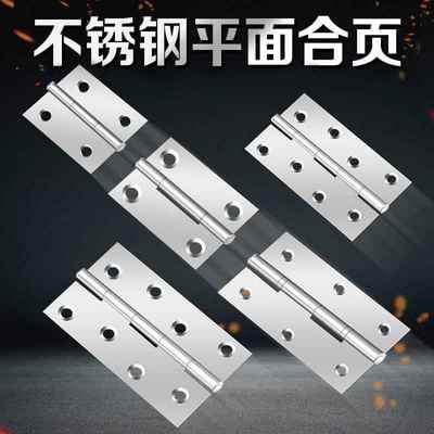 小合页迷你 不锈钢折叠活页橱柜门隐形加厚平开微型小号信箱合叶