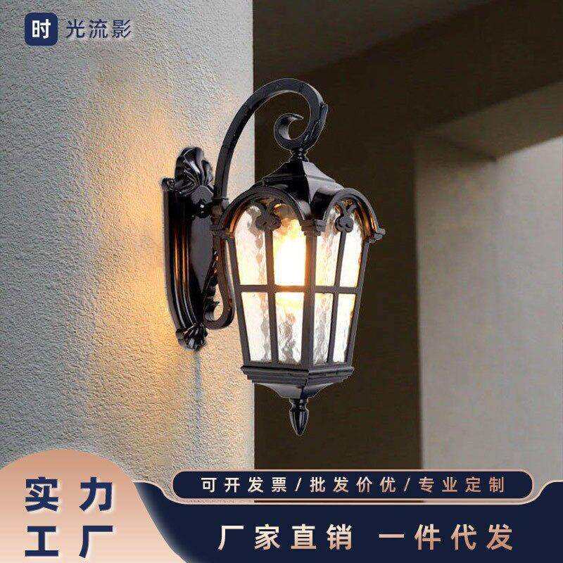 户外防水壁灯美式复古壁挂灯别墅花园庭院露台室外门口柱子墙壁灯