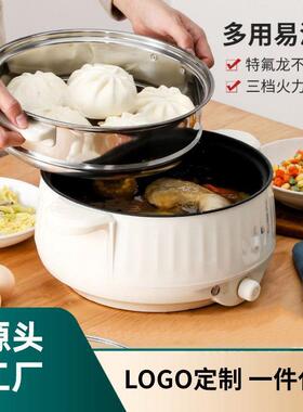 Student Dormitory Electric Cooker Multi functional Integrate