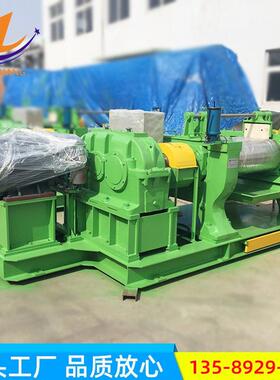 XK-400炼胶机供应16寸开炼机XK-400专业制造厂家专售