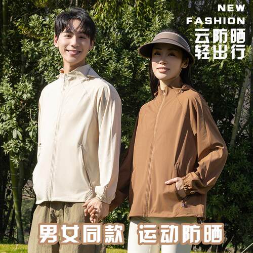 Couple style sportswear zipper jacket detachable hooded