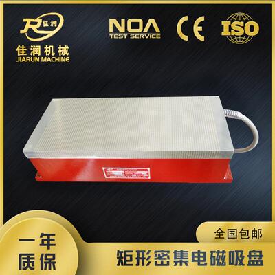 250*500矩形密极电磁吸盘防切削液腐蚀型设计款便捷机床磁力附件