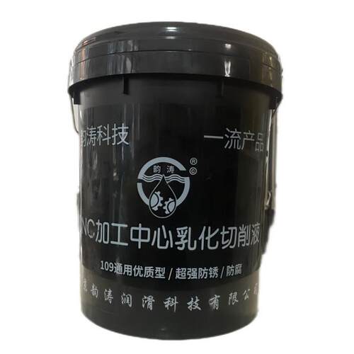 线切割机床/润涛-109CNC加工中心乳化油1/皂化液/切高效润滑