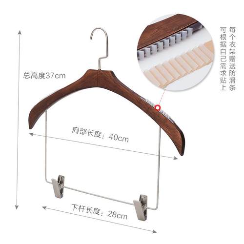 正品实木套装搭配衣架挂汉服马面衣挂连体挂带J一体衣夹服架家用K