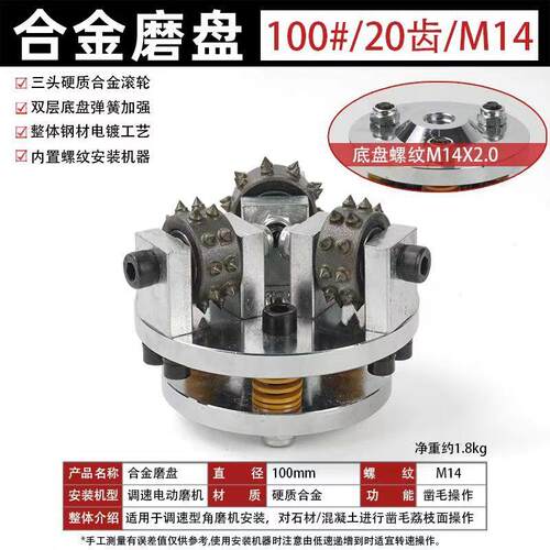 货源石材加工5寸0齿荔枝面磨盘角磨机凿毛轮电镀工艺